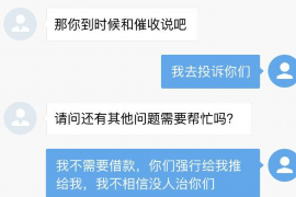 双峰要账公司更多成功案例详情